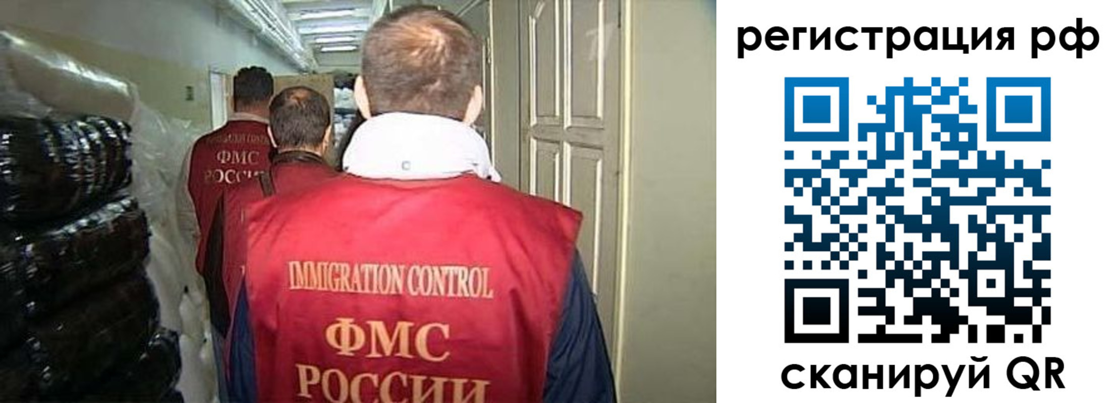 временная регистрация собственник в Мичуринске